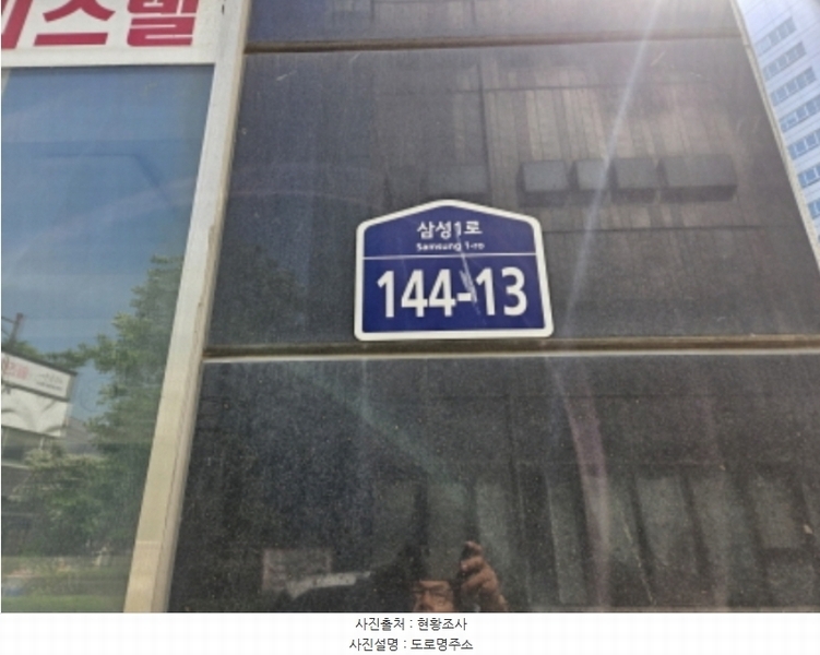 2024타경65906 경기도 화성시 삼성1로 144-13, 근린생활시설 1층 106호 근린상가 경매 이미지