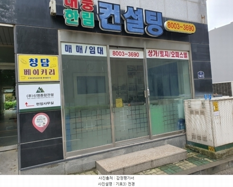 2024타경65906 경기도 화성시 삼성1로 144-13, 근린생활시설 1층 106호 근린상가 경매 이미지