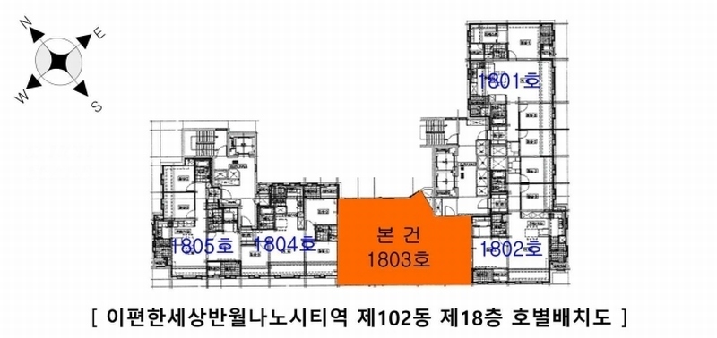 2024타경71796 경기도 화성시 효행로 1337-23, 이편한세상반월나노시티역 102동 18층 1803호 아파트[공급30평형] 경매 이미지
