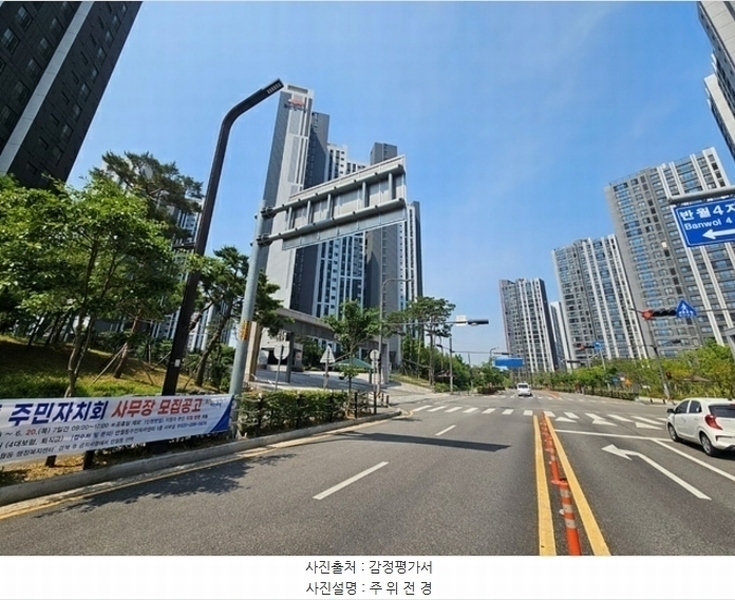 2024타경71796 경기도 화성시 효행로 1337-23, 이편한세상반월나노시티역 102동 18층 1803호 아파트[공급30평형] 경매 이미지