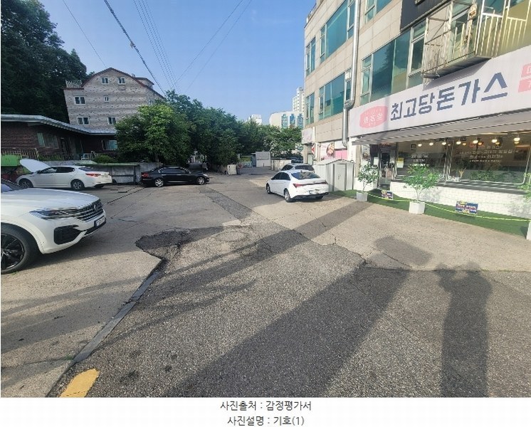 2024타경73464 경기도 용인시 기흥구 마북동 181-9 도로 경매 이미지