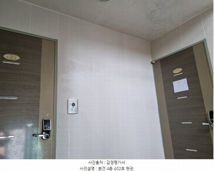 2024타경78148 경기도 용인시 처인구 포곡읍 포곡로117번길 7-4, 웰스하임 4층 402호 다세대(빌라)[공급14평형] 경매 이미지
