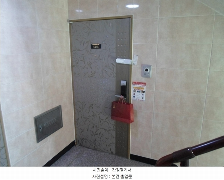 2024타경81625 경기도 수원시 팔달구 동말로77번길 68-16, 드림캐슬 4층 403호 다세대(빌라) 경매 이미지