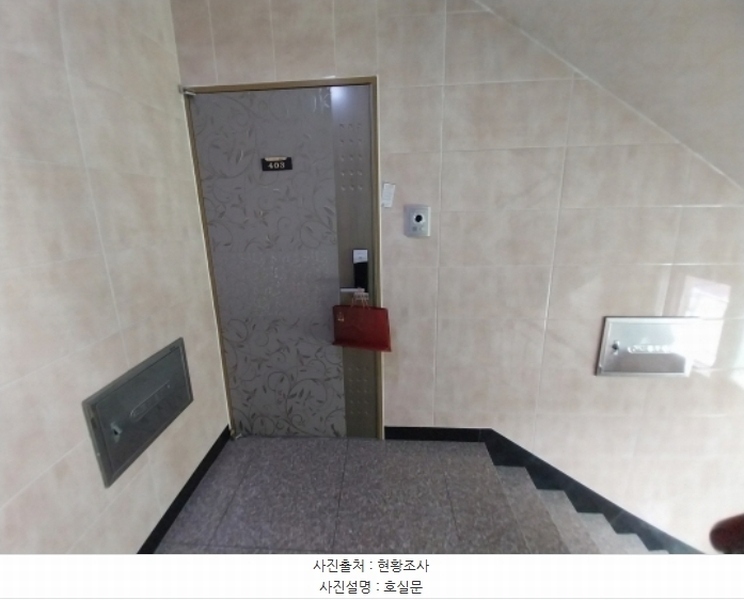 2024타경81625 경기도 수원시 팔달구 동말로77번길 68-16, 드림캐슬 4층 403호 다세대(빌라) 경매 이미지