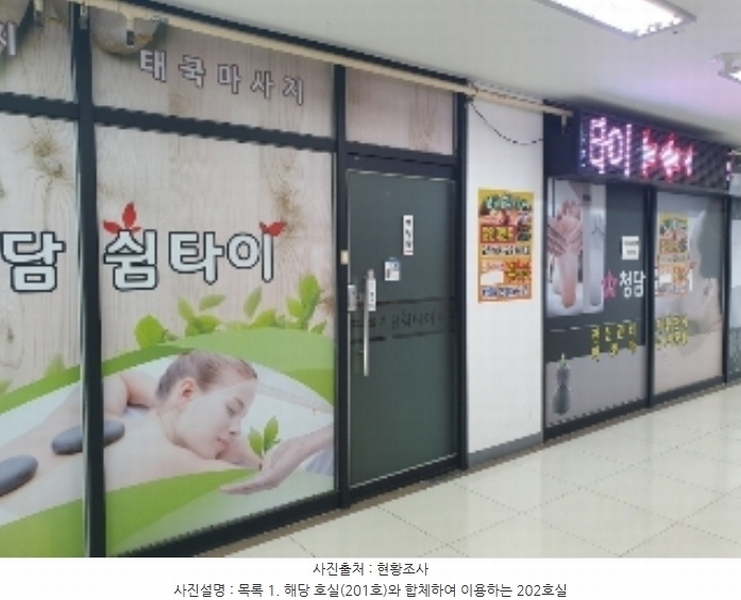 2024타경82017 경기도 화성시 향남읍 향남로 430-18, 향남중흥에스스퀘어1차 201호 근린상가 경매 이미지
