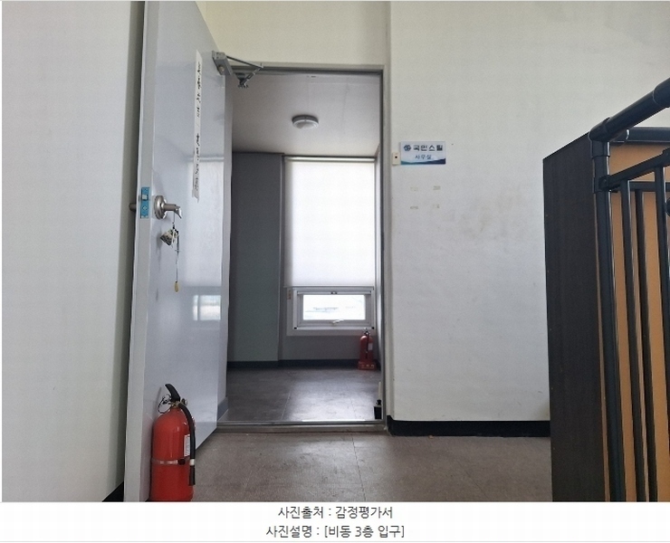 2024타경82024 경기도 화성시 정남면 괘랑리 751-1 공장 경매 이미지