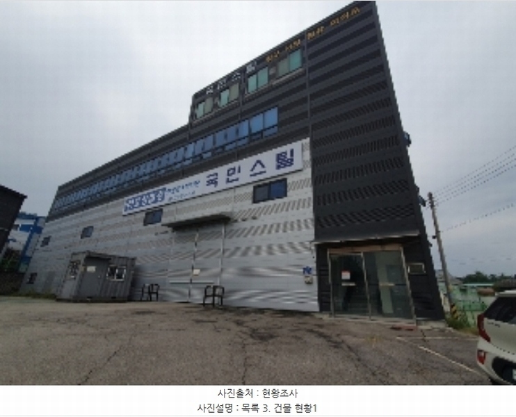 2024타경82024 경기도 화성시 정남면 괘랑리 751-1 공장 경매 이미지