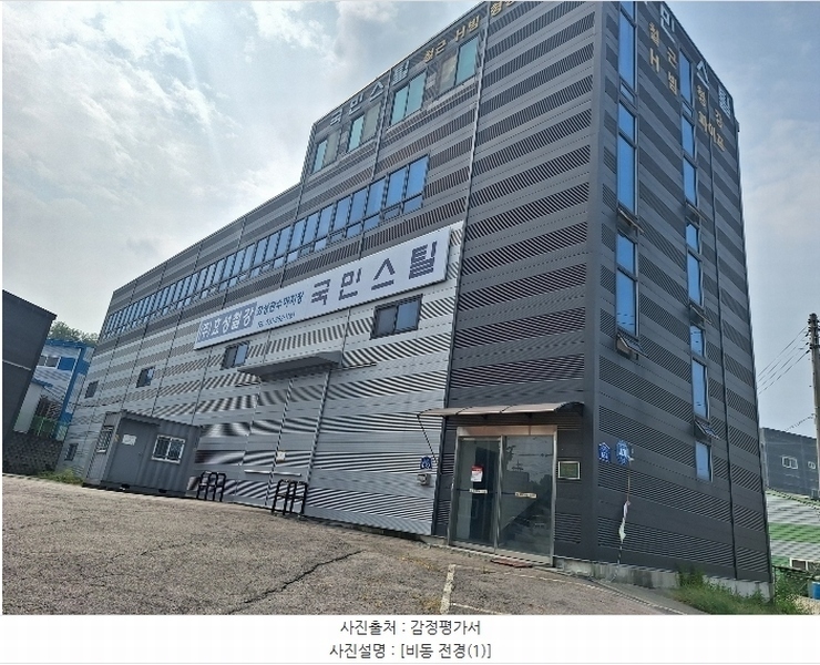 2024타경82024 경기도 화성시 정남면 괘랑리 751-1 공장 경매 이미지