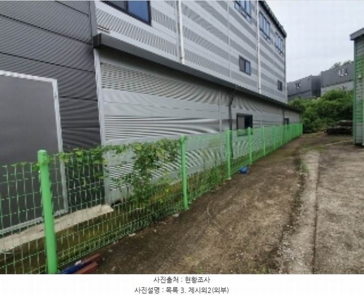 2024타경82024 경기도 화성시 정남면 괘랑리 751-1 공장 경매 이미지