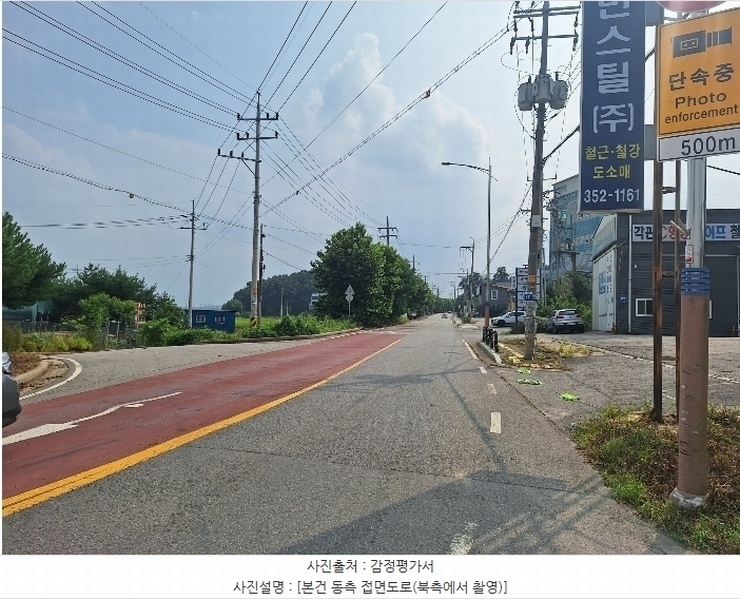 2024타경82024 경기도 화성시 정남면 괘랑리 751-1 공장 경매 이미지