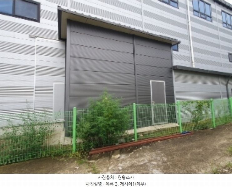 2024타경82024 경기도 화성시 정남면 괘랑리 751-1 공장 경매 이미지