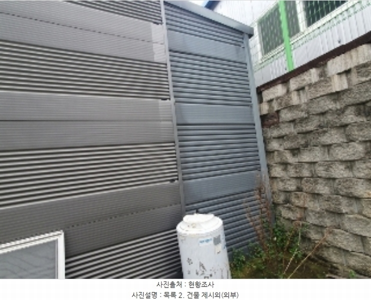2024타경82024 경기도 화성시 정남면 괘랑리 751-1 공장 경매 이미지