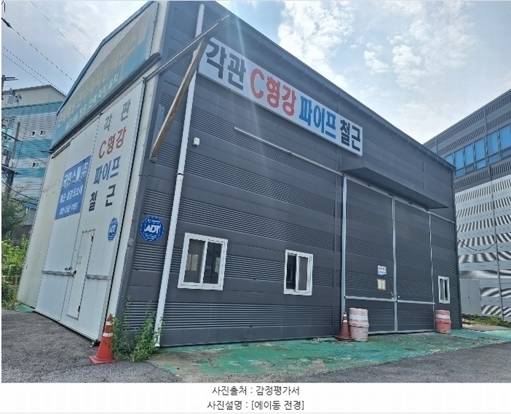 2024타경82024 경기도 화성시 정남면 괘랑리 751-1 공장 경매 이미지