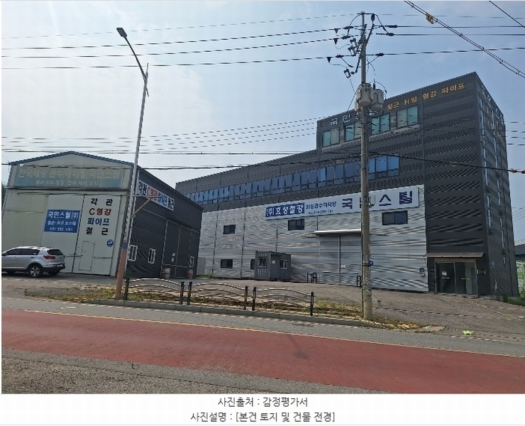 2024타경82024 경기도 화성시 정남면 괘랑리 751-1 공장 경매 이미지