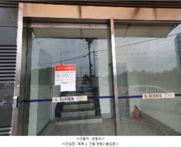 2024타경82024 경기도 화성시 정남면 괘랑리 751-1 공장 경매 이미지