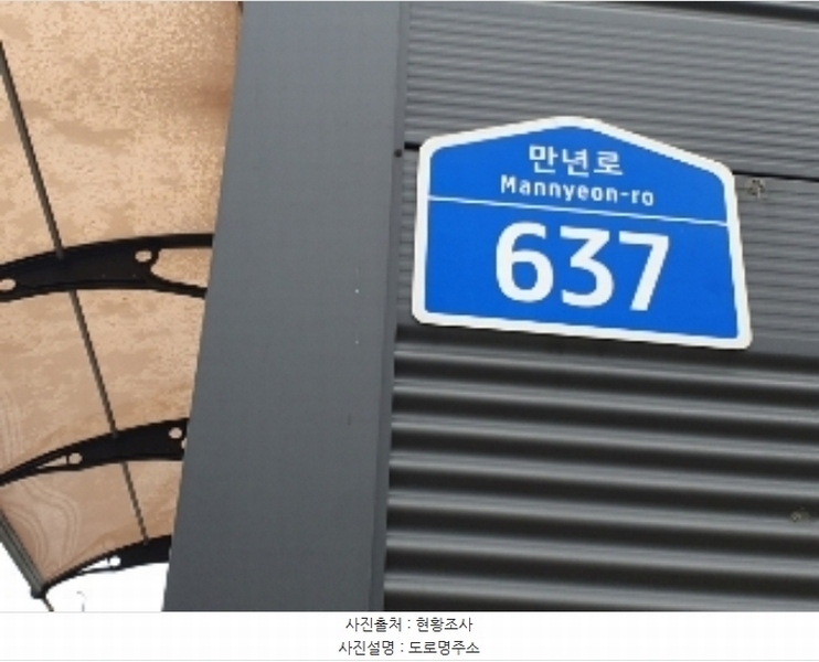2024타경82024 경기도 화성시 정남면 괘랑리 751-1 공장 경매 이미지