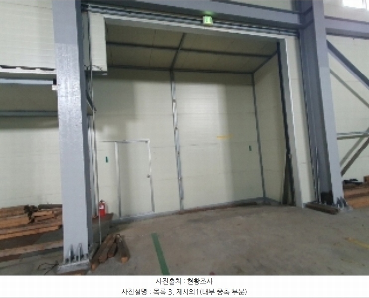 2024타경82024 경기도 화성시 정남면 괘랑리 751-1 공장 경매 이미지
