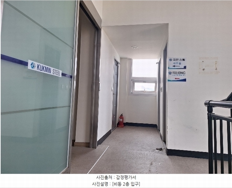 2024타경82024 경기도 화성시 정남면 괘랑리 751-1 공장 경매 이미지