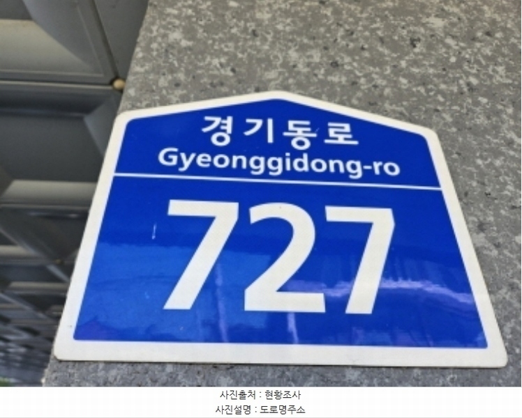 2024타경82604 경기도 용인시 처인구 이동읍 경기동로 727, 드림펠리체 가동 4층 401호 오피스텔[계약23평형] 경매 이미지