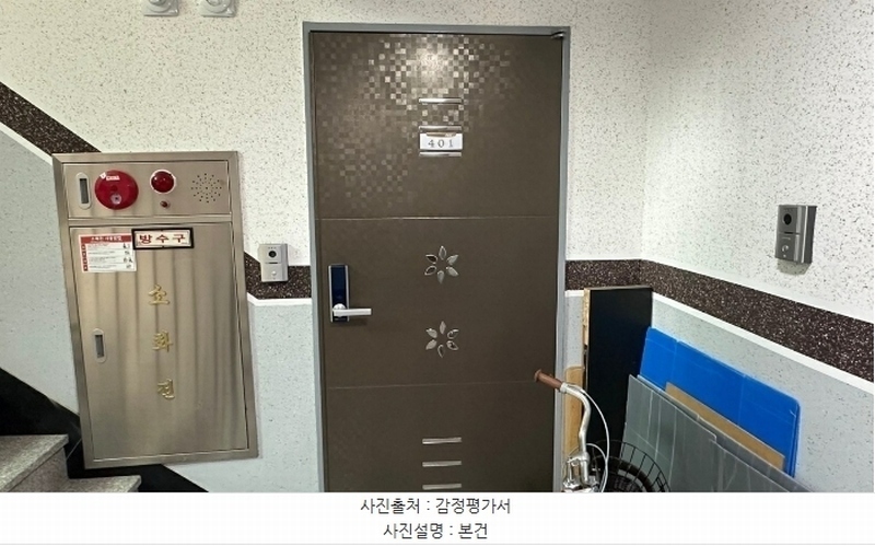 2024타경82604 경기도 용인시 처인구 이동읍 경기동로 727, 드림펠리체 가동 4층 401호 오피스텔[계약23평형] 경매 이미지