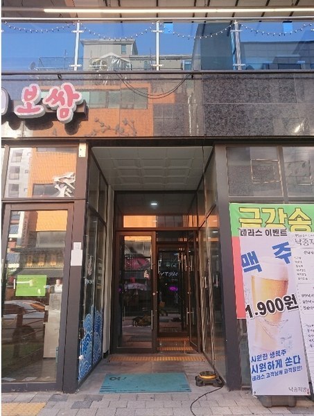 2024타경84440 경기도 수원시 팔달구 인계로108번길 18, 센트럴하임 12층 1209호 아파트 경매 이미지