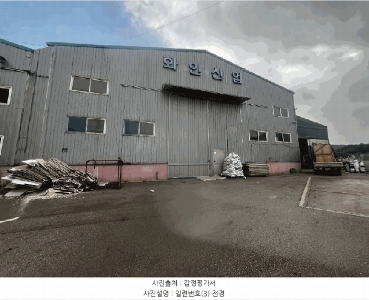 2024타경84952 경기도 화성시 서신면 광평리 351-21 공장 경매 이미지