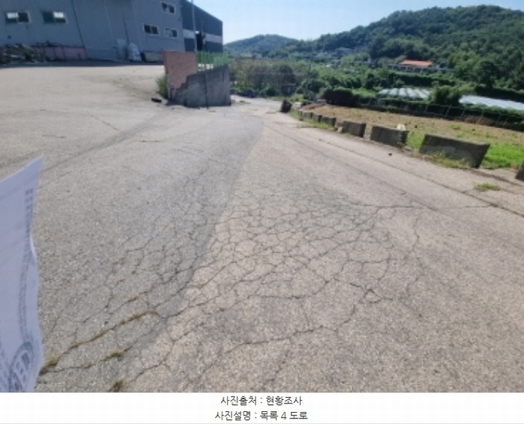 2024타경84952 경기도 화성시 서신면 광평리 351-21 공장 경매 이미지
