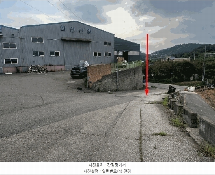 2024타경84952 경기도 화성시 서신면 광평리 351-21 공장 경매 이미지