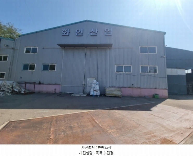 2024타경84952 경기도 화성시 서신면 광평리 351-21 공장 경매 이미지