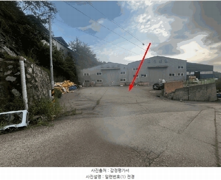 2024타경84952 경기도 화성시 서신면 광평리 351-21 공장 경매 이미지