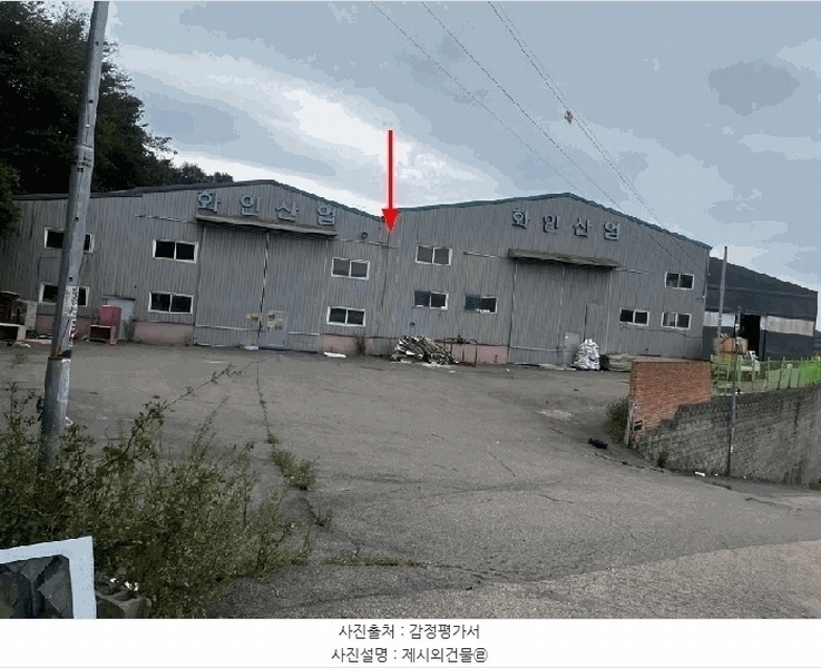 2024타경84952 경기도 화성시 서신면 광평리 351-21 공장 경매 이미지