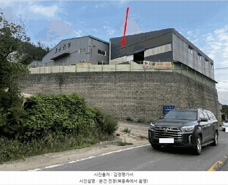2024타경84952 경기도 화성시 서신면 광평리 351-21 공장 경매 이미지