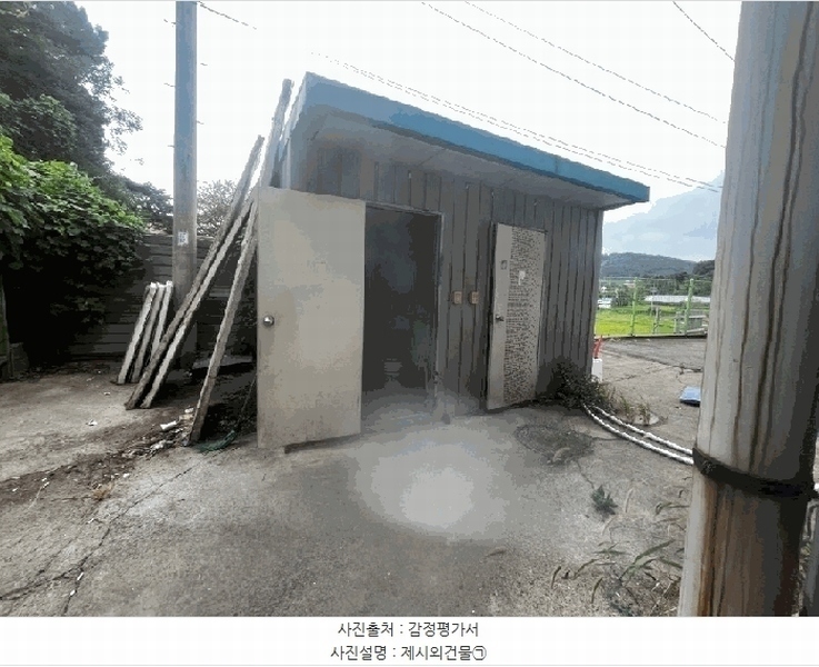 2024타경84952 경기도 화성시 서신면 광평리 351-21 공장 경매 이미지