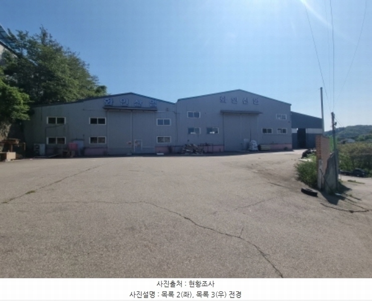 2024타경84952 경기도 화성시 서신면 광평리 351-21 공장 경매 이미지