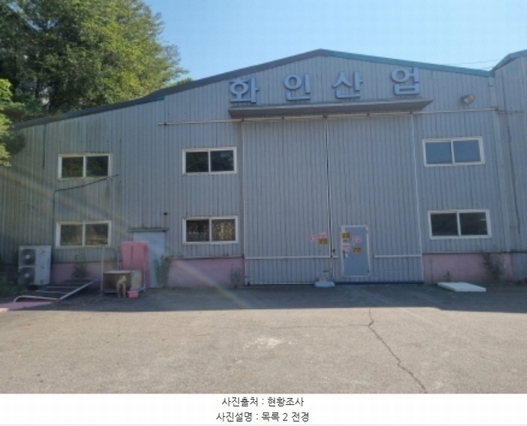 2024타경84952 경기도 화성시 서신면 광평리 351-21 공장 경매 이미지