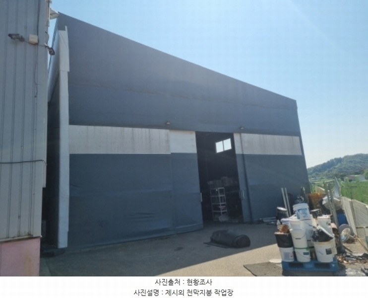 2024타경84952 경기도 화성시 서신면 광평리 351-21 공장 경매 이미지