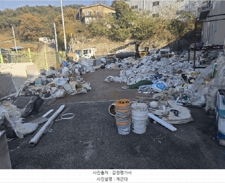 2024타경84952 경기도 화성시 서신면 광평리 351-21 공장 경매 이미지