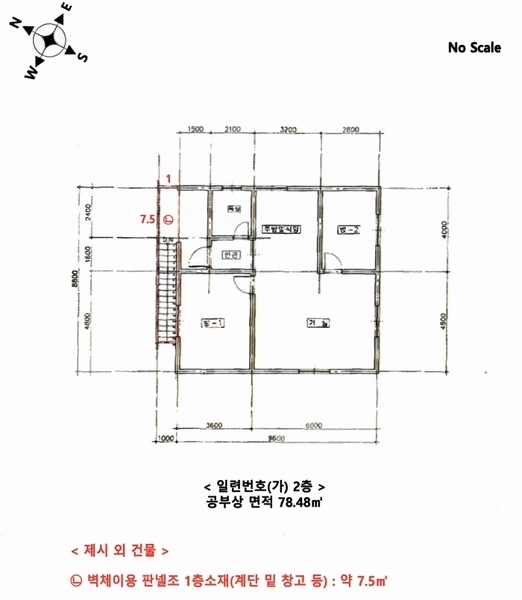 2024타경85542 경기도 용인시 처인구 포곡읍 신원리 298-1 근린주택 경매 이미지