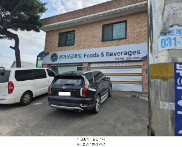 2024타경85542 경기도 용인시 처인구 포곡읍 신원리 298-1 근린주택 경매 이미지