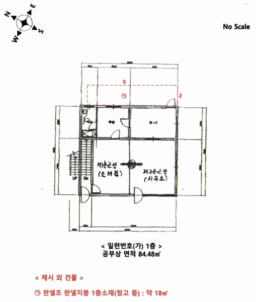 2024타경85542 경기도 용인시 처인구 포곡읍 신원리 298-1 근린주택 경매 이미지