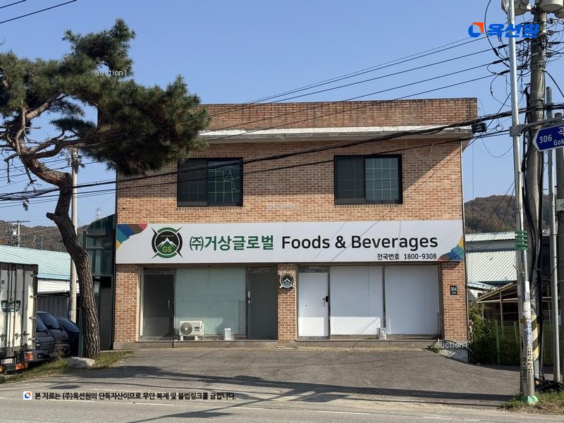 2024타경85542 경기도 용인시 처인구 포곡읍 신원리 298-1 근린주택 경매 이미지