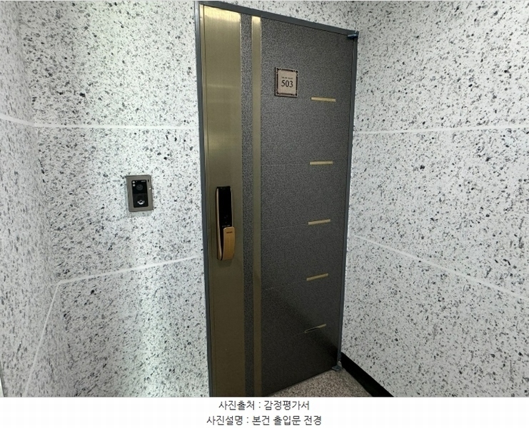 2024타경87449 경기도 수원시 장안구 파장로 9, 더원팰리스 5층 503호 다세대(빌라)[공급16평형] 경매 이미지