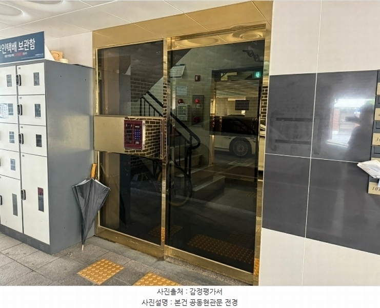2024타경87449 경기도 수원시 장안구 파장로 9, 더원팰리스 5층 503호 다세대(빌라)[공급16평형] 경매 이미지