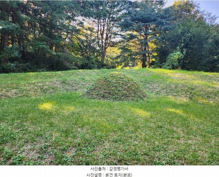 2024타경89575 경기도 용인시 처인구 양지면 추계리 16 농지 경매 이미지