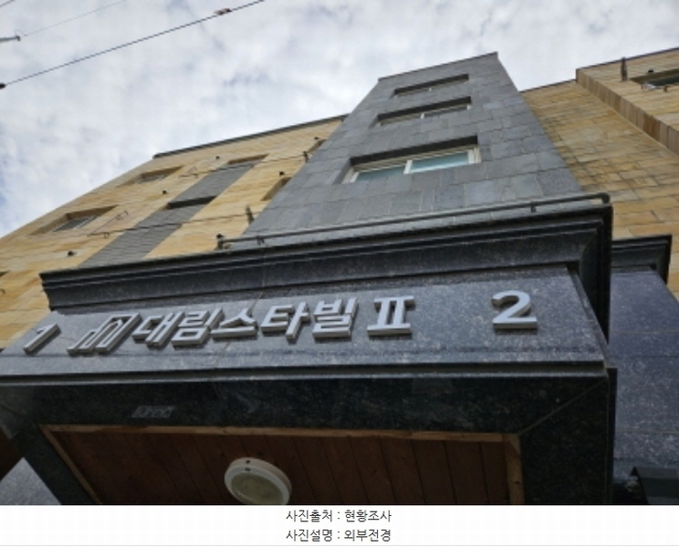 2024타경92045 경기도 용인시 처인구 유림로 105, 대림스타빌2 4층 403호 다세대(빌라)[공급14평형] 경매 이미지