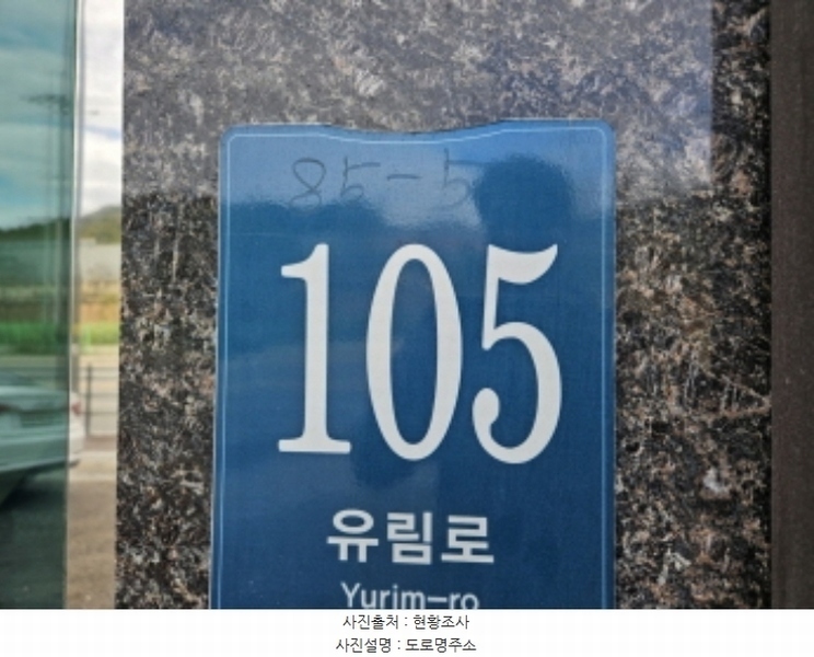 2024타경92045 경기도 용인시 처인구 유림로 105, 대림스타빌2 4층 403호 다세대(빌라)[공급14평형] 경매 이미지