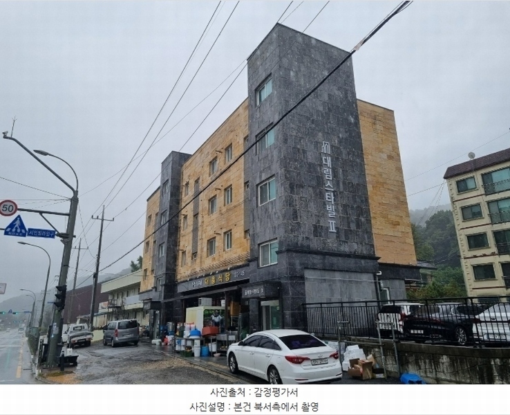 2024타경92045 경기도 용인시 처인구 유림로 105, 대림스타빌2 4층 403호 다세대(빌라)[공급14평형] 경매 이미지