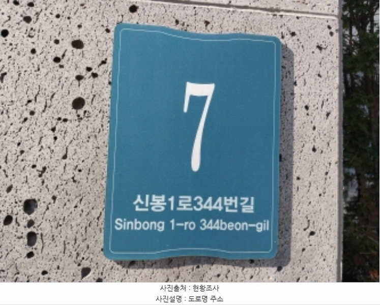 2024타경92540 경기도 용인시 수지구 신봉1로344번길 7, 광교산포레스타 101동 3층 302호 다세대(빌라)[공급34평형] 경매 이미지