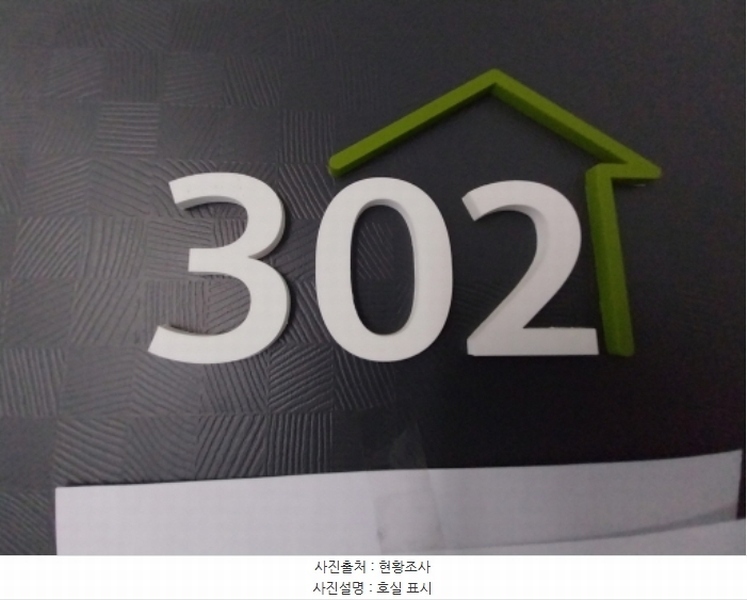 2024타경92540 경기도 용인시 수지구 신봉1로344번길 7, 광교산포레스타 101동 3층 302호 다세대(빌라)[공급34평형] 경매 이미지