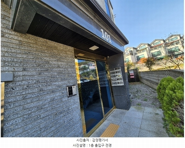 2024타경92540 경기도 용인시 수지구 신봉1로344번길 7, 광교산포레스타 101동 3층 302호 다세대(빌라)[공급34평형] 경매 이미지